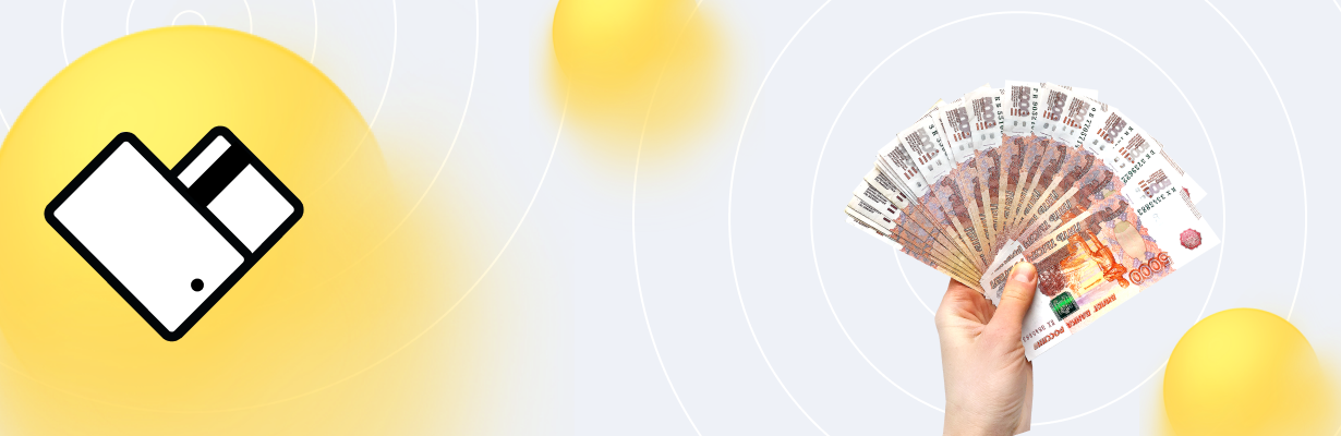 Заем денежных средств