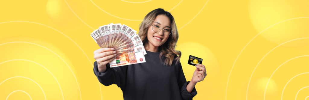 Виды займов