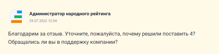 Как оставить отзыв о Webbankir на Banki.ru