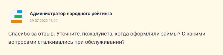 Как оставить отзыв о Webbankir на Banki.ru