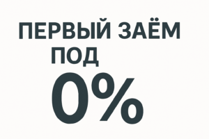 Где взять деньги: способы найти срочно