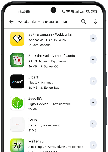 Отзыв в Google Play - шаг 1