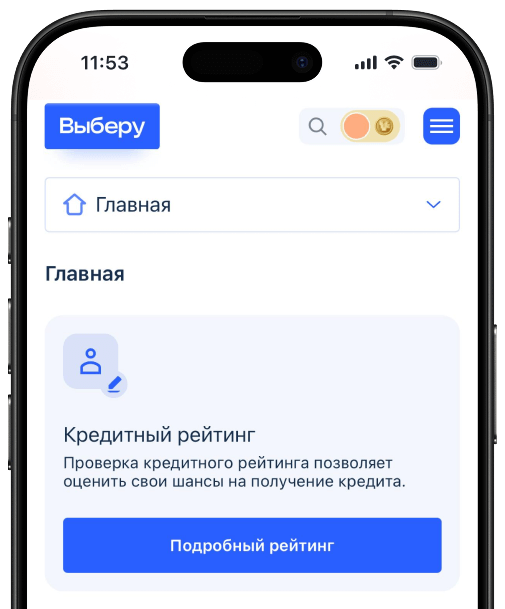 Отзыв на Выберу.ру